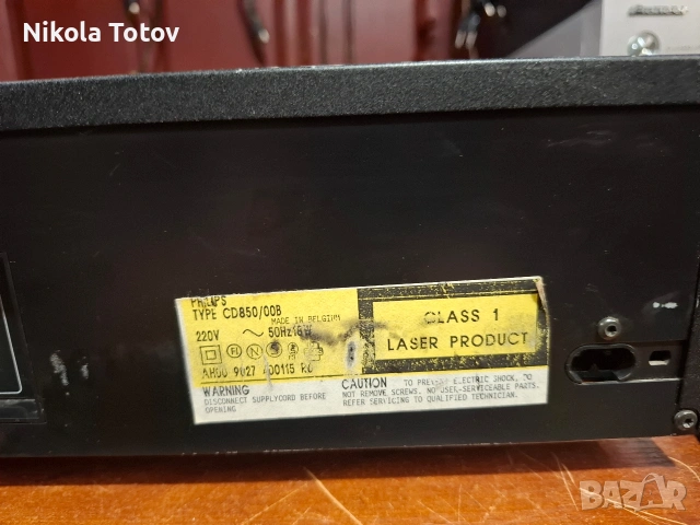 Продава се COMPACT DISC PLAYER Philips CD850. , снимка 7 - Ресийвъри, усилватели, смесителни пултове - 54859443
