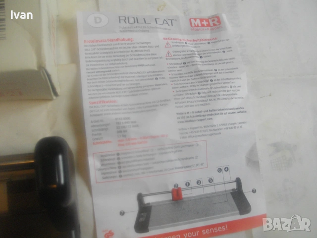 НОВ Немски оригинален РОЛКОВ НОЖ ЗА РЯЗАНЕ НА ХАРТИЯ до 32 см А 4 ROLL CAT РЕЗАЧКА ТРИМЕР, снимка 6 - Други инструменти - 54033969