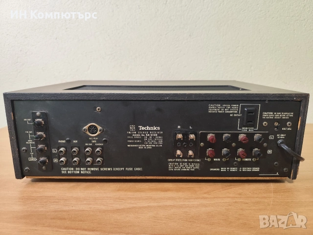 Продавам ретро стерео ресийвър Technics SA-5150, снимка 7 - Ресийвъри, усилватели, смесителни пултове - 54335639