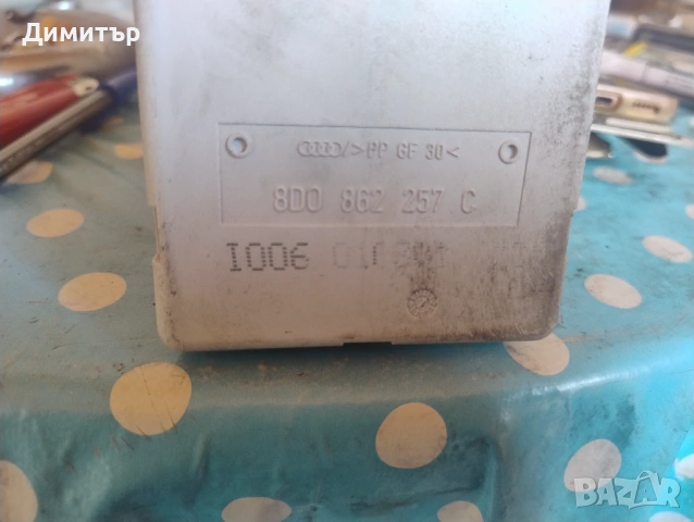 Компресор Централно За Ауди А4 Б5 Комби 2000г / Audi A4 B5 Combi 2000y, снимка 2 - Части - 54736179