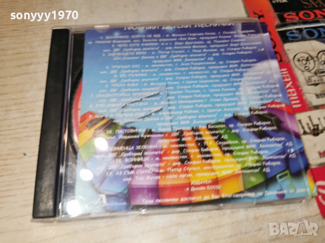 ДЕТСКИ ПЕСНИЧКИ ЦД 1106260710H2E6R, снимка 7 - CD дискове - 54861183