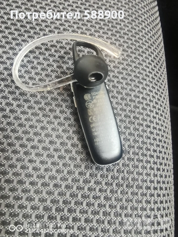 Plantronics M70, снимка 2 - Bluetooth слушалки - 54638776