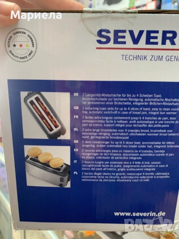 Тостер Severin AT 2509, 1400 W, 2 отделения, инокс/пластмаса, сребрист, снимка 2 - Тостери - 54862172