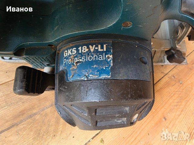 ръчен циркуляр бош bosch gks 18v li, снимка 6 - Други инструменти - 54481981