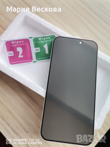 Продавам Калъф за Iphone 16, снимка 3 - Apple iPhone - 54175616