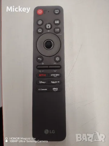 Оригинално дистанционно управление LG