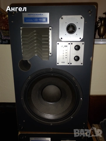 Marantz LS 15 A