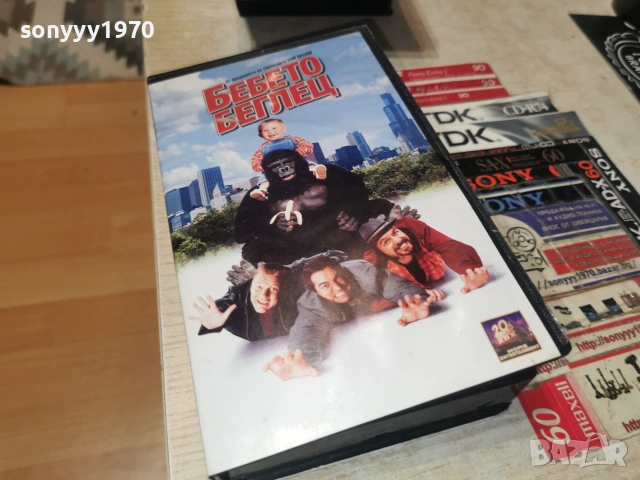 БЕБЕТО БЕГЛЕЦ-ORIGINAL VHS VIDEO TAPE 0907261025L1, снимка 8 - Други жанрове - 55216586