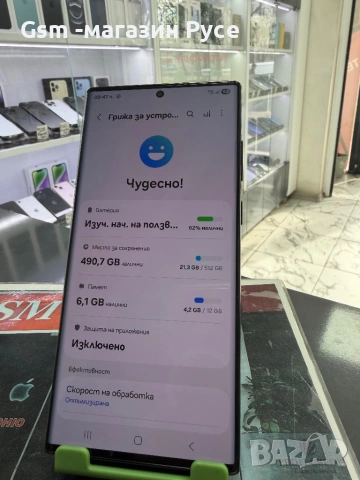 Samsung Galaxy S22 Ultra 512