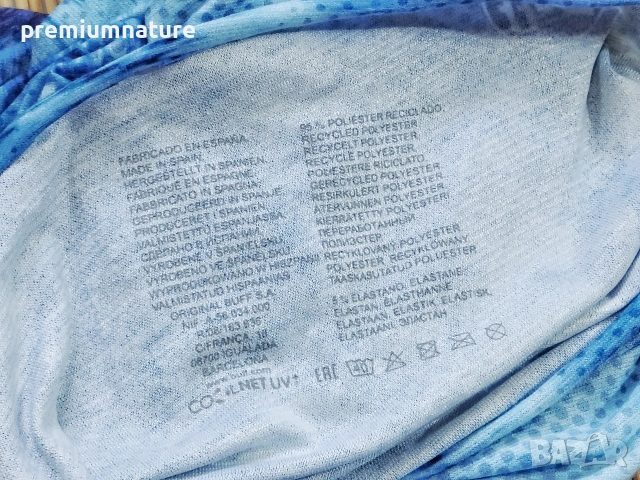🏷️ BUFF / UV защитна балаклава, снимка 3 - Шапки - 55269052
