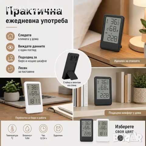 LED електронен настолен термометър с влагомер часовник аларма голям екран на батерии дигитален влага, снимка 7 - Други - 51039925