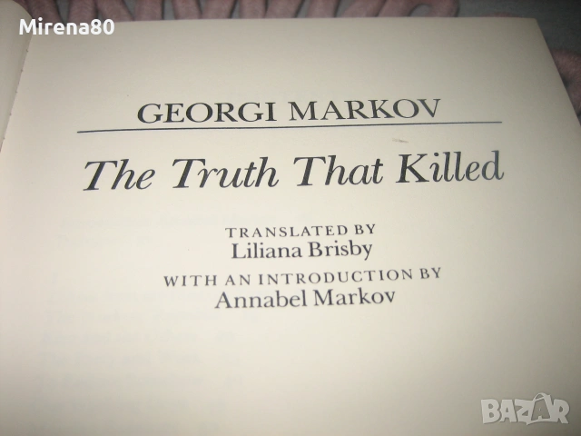 Georgi Markov - The truth that killed, снимка 4 - Биографии, мемоари и спомени - 55180067