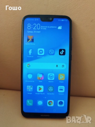 Смартфон Huawei P20 lite
