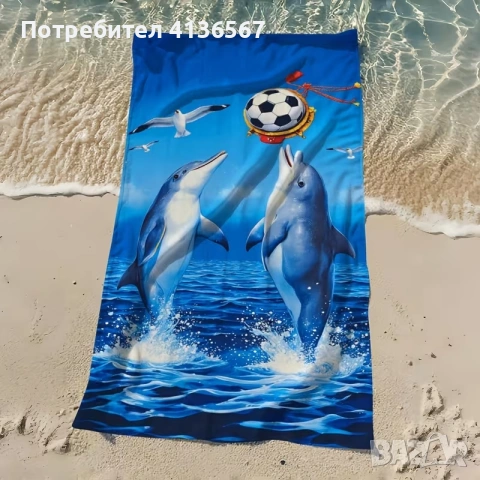 Бързосъхнеща плажна кърпа от микрофибър, 70/140см, снимка 3 - Хавлиени кърпи - 54972078