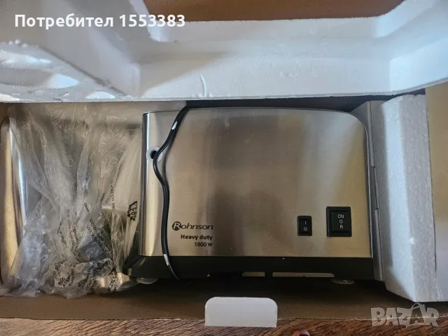 Месомелачка ROHNSON R-5430, снимка 3 - Месомелачки - 55602410