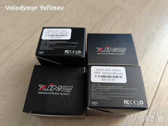 Мотори Iflight xing2 2205, снимка 3 - Дронове и аксесоари - 54687862