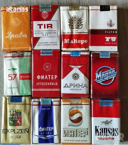 Стари за колекция 