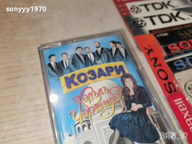 КОЗАРИ-NEW ORIGINAL TAPE 1206261235H2E7R, снимка 8 - Аудио касети - 54880194