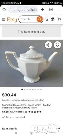 Rosenthal Maria , снимка 11 - Чаши - 54605580