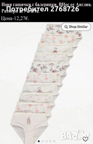 Нови дрехи, повечето внос от Англия, САМО Размер 8-9г, снимка 10 - Други - 45233848