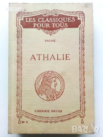 Антикварни книги 2 €, снимка 7 - Художествена литература - 45420735