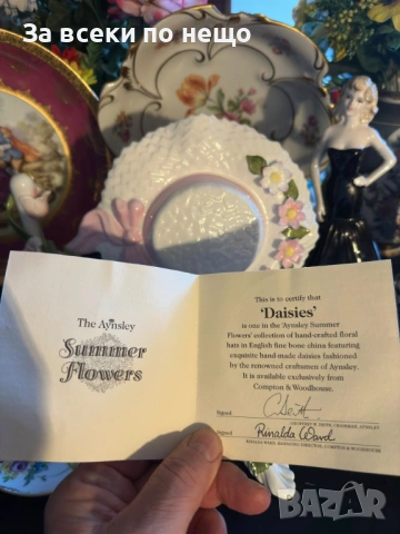 Aynsley England  Circa 1992 Код P2137, снимка 9 - Антикварни и старинни предмети - 54159945