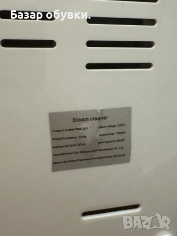 Парочистител 220v, снимка 8 - Парочистачки и Водоструйки - 55329099