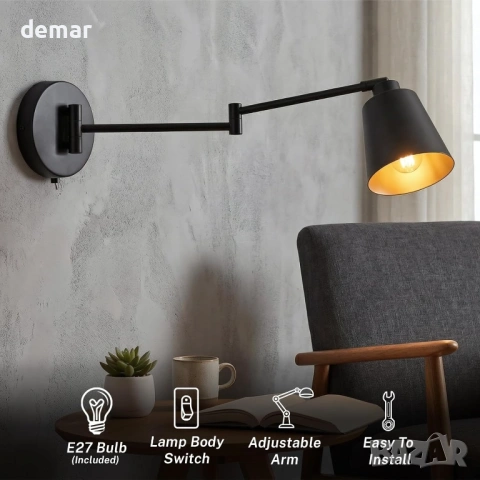 OSYNNIQ Стенна лампа с регулируемо рамо, черна, модерна, 2700K, (включена е крушка E27), снимка 3 - Лампи за стена - 53981999