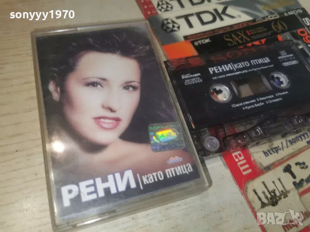 РЕНИ-ORIGINAL 0408261015H2E7R