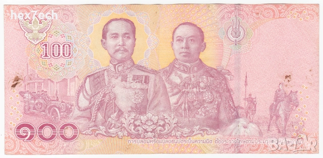 ❤️ ⭐ Тайланд 2018 100 бата ⭐ ❤️, снимка 3 - Нумизматика и бонистика - 53988927