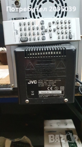 JVC CA UXG 45 за ремонт., снимка 4 - Ресийвъри, усилватели, смесителни пултове - 54682064