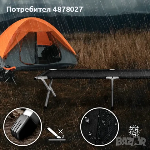 Сгъваемо къмпинг легло XXL – Здраво, компактно и удобно за сън навсякъде, снимка 11 - Къмпинг мебели - 55690262