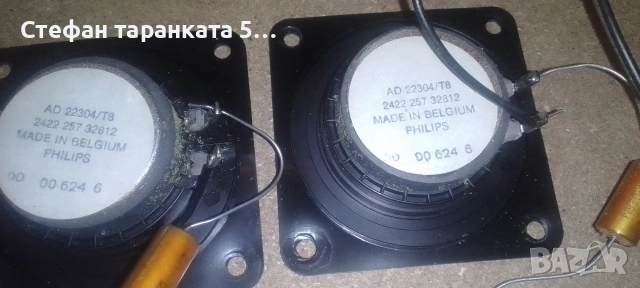 високо честотни говорители , снимка 3 - Тонколони - 54405032