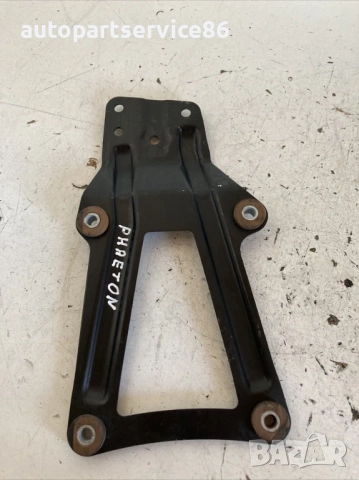 Конзола/Стойка за Volkswagen Phaeton 3.0 TDI (2008) 3D0317827S, снимка 2 - Части - 54158844