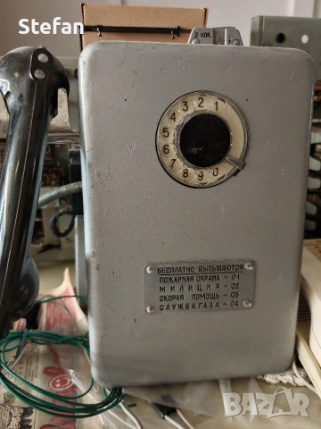 Улични телефони. Ретро. Със стотинки и копейки., снимка 3 - Антикварни и старинни предмети - 54087300