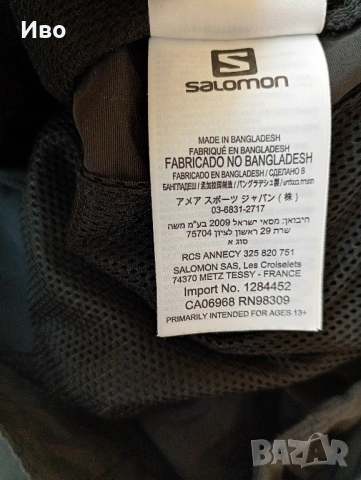 Salomon AdvancedSkin ActiveDry дамски къси панталони, М размер, снимка 5 - Къси панталони и бермуди - 54793567