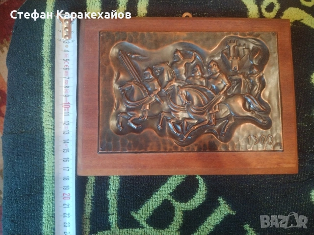 Медна картина, войската на Аспарух , снимка 4 - Картини - 55289435