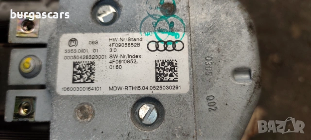 Модул заключване волан 4F0905852B Audi A6 Avant 4G C6 3.0TDI - 224к.с., снимка 2 - Части - 54777976
