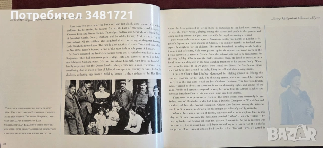 The Queen Mother, снимка 4 - Биографии, мемоари и спомени - 55065629