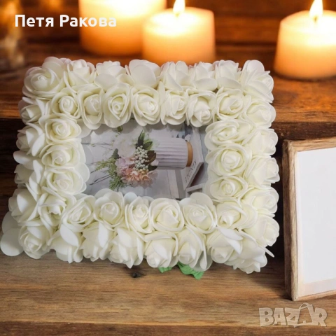 Декоративна рамка с цветя от фоам