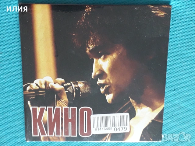 Кино,Владимир Высоцкий,Сектор Газа,Король и Шут,Ласковый Май,,ДДТ-Audio CD