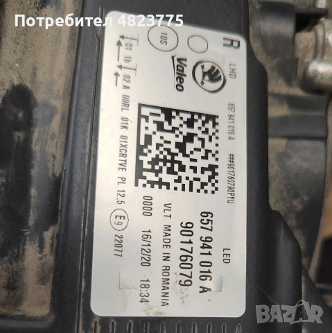 ДЕСЕН ФАР ШКОДА СКАЛА, снимка 6 - Части - 54503998