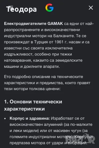 Мобилен доилен агрегат Gamax 30L ИНОКС (с фактура) и две чаши, снимка 6 - Селскостопанска техника - 55553135