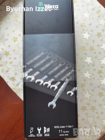 Комплект звездогайчени ключове wera 11set 6003 jokerве 