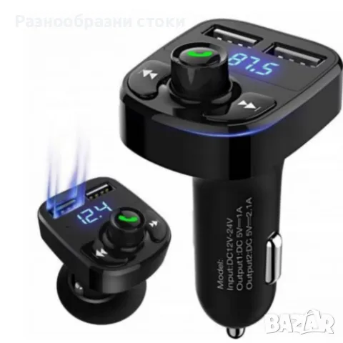 HF37 Car FM Bluetooth X8 – 5 в 1 FM трансмитер с bluetooth, двойно USB зареждане, снимка 3 - Други музикални жанрове - 55493212