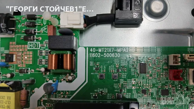 32S5200    40-MT21X7-MPA2HG    LVW320NDEL, снимка 5 - Части и Платки - 55512375