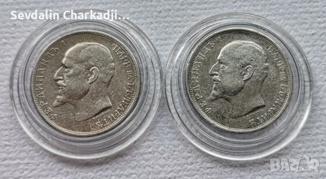 50ст 1912/13, снимка 2 - Нумизматика и бонистика - 54700431