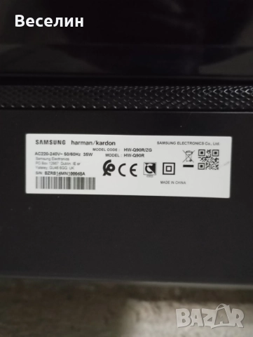 Samsung soundbar HW-Q90R , снимка 6 - Bluetooth тонколони - 55452964