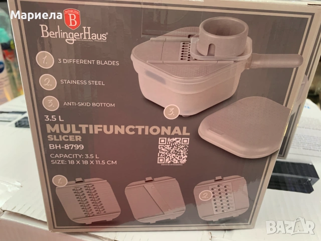 МултифункционалнF ренде Berlinger Haus BH8799 Sahara, снимка 3 - Аксесоари за кухня - 54866716