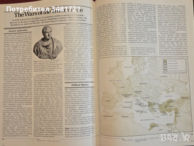 Warfare in the Classical World, снимка 14 - История, политика и общество - 55065750
